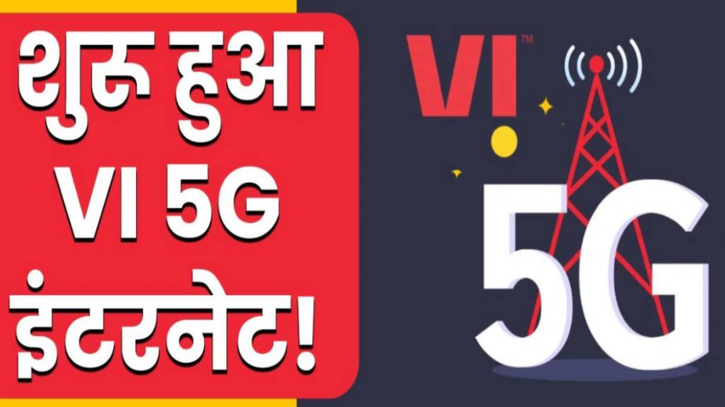 Vi 5G is Now Live