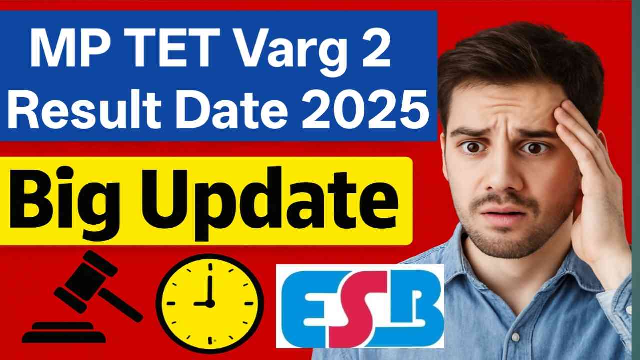 MP TET Varg 2 Result Kab Aayega